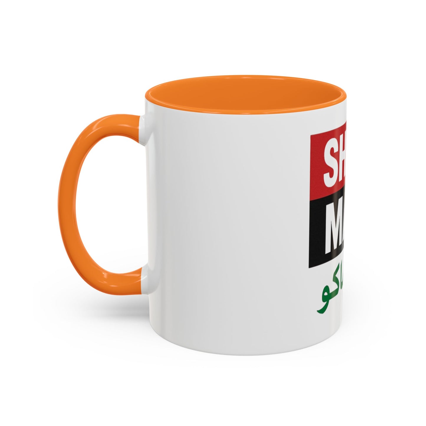 Colorful Arabic Mugs - Unique Gift for Coffee Lovers, Personalized Drinkware for Home, Office, or Celebrations