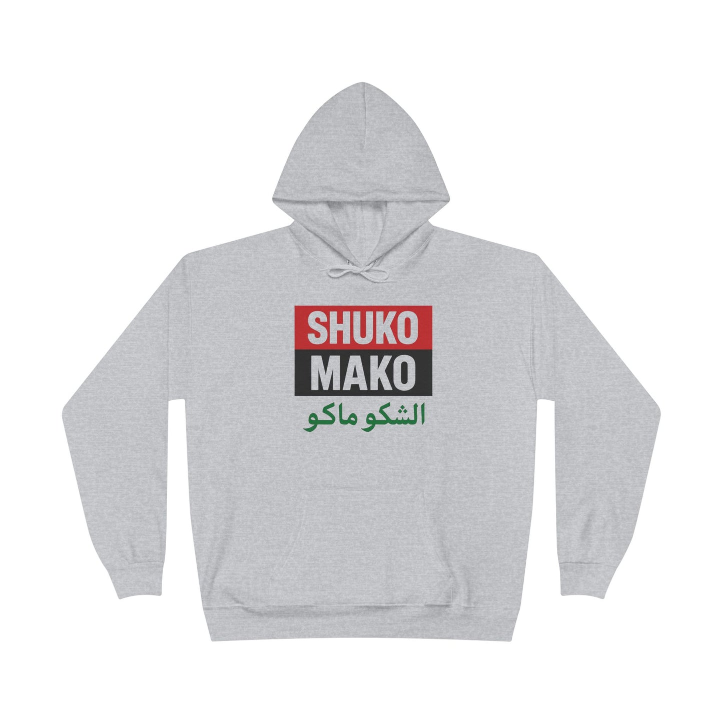 Eco-Friendly Hoodie with Multilingual Design | Casual Hoodie, Unisex Sweatshirt, Graphic Pullover, Streetwear, Gift for Friends
