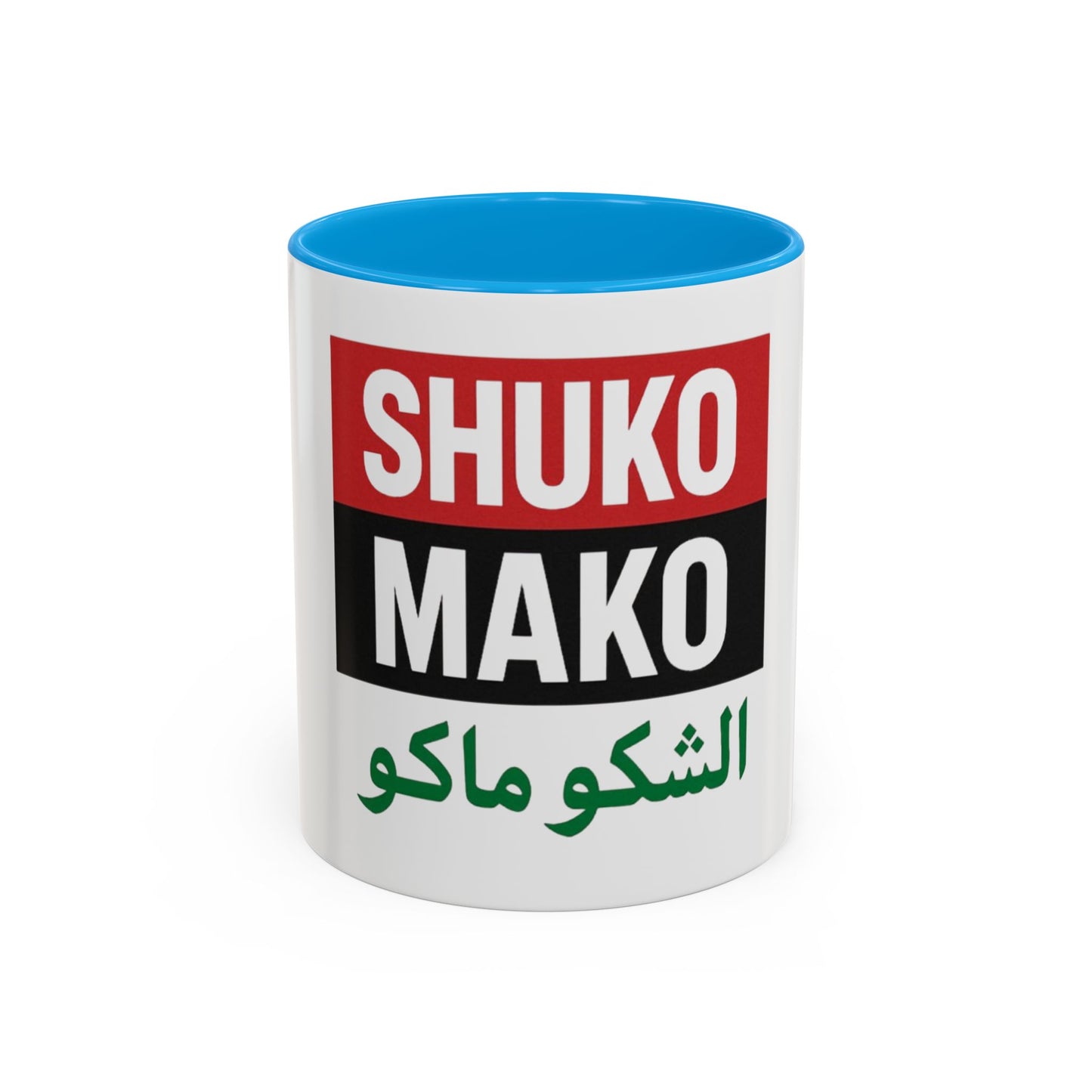 Colorful Arabic Mugs - Unique Gift for Coffee Lovers, Personalized Drinkware for Home, Office, or Celebrations