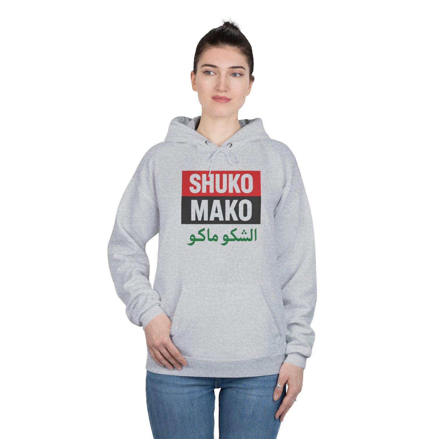 Eco-Friendly Hoodie with Multilingual Design | Casual Hoodie, Unisex Sweatshirt, Graphic Pullover, Streetwear, Gift for Friends