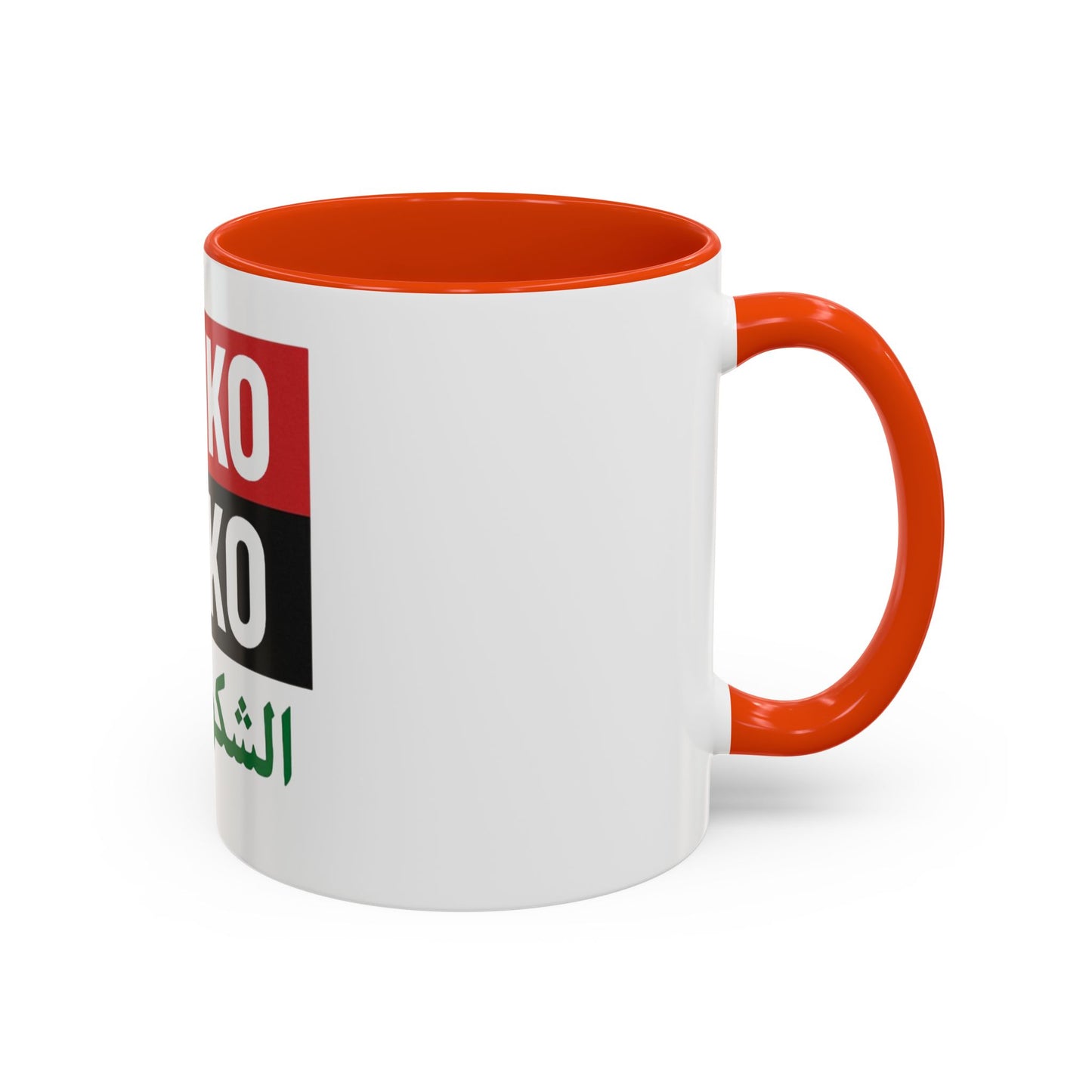 Colorful Arabic Mugs - Unique Gift for Coffee Lovers, Personalized Drinkware for Home, Office, or Celebrations