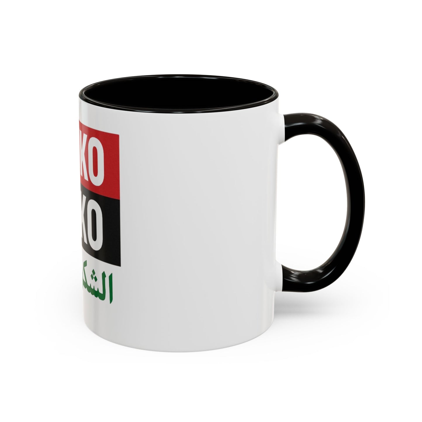 Colorful Arabic Mugs - Unique Gift for Coffee Lovers, Personalized Drinkware for Home, Office, or Celebrations