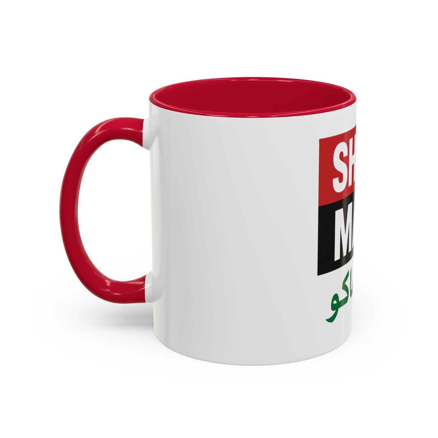 Colorful Arabic Mugs - Unique Gift for Coffee Lovers, Personalized Drinkware for Home, Office, or Celebrations