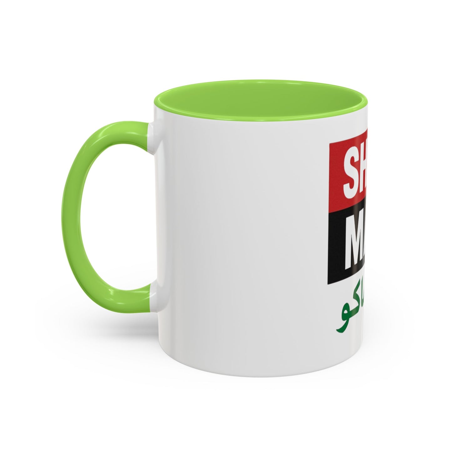 Colorful Arabic Mugs - Unique Gift for Coffee Lovers, Personalized Drinkware for Home, Office, or Celebrations