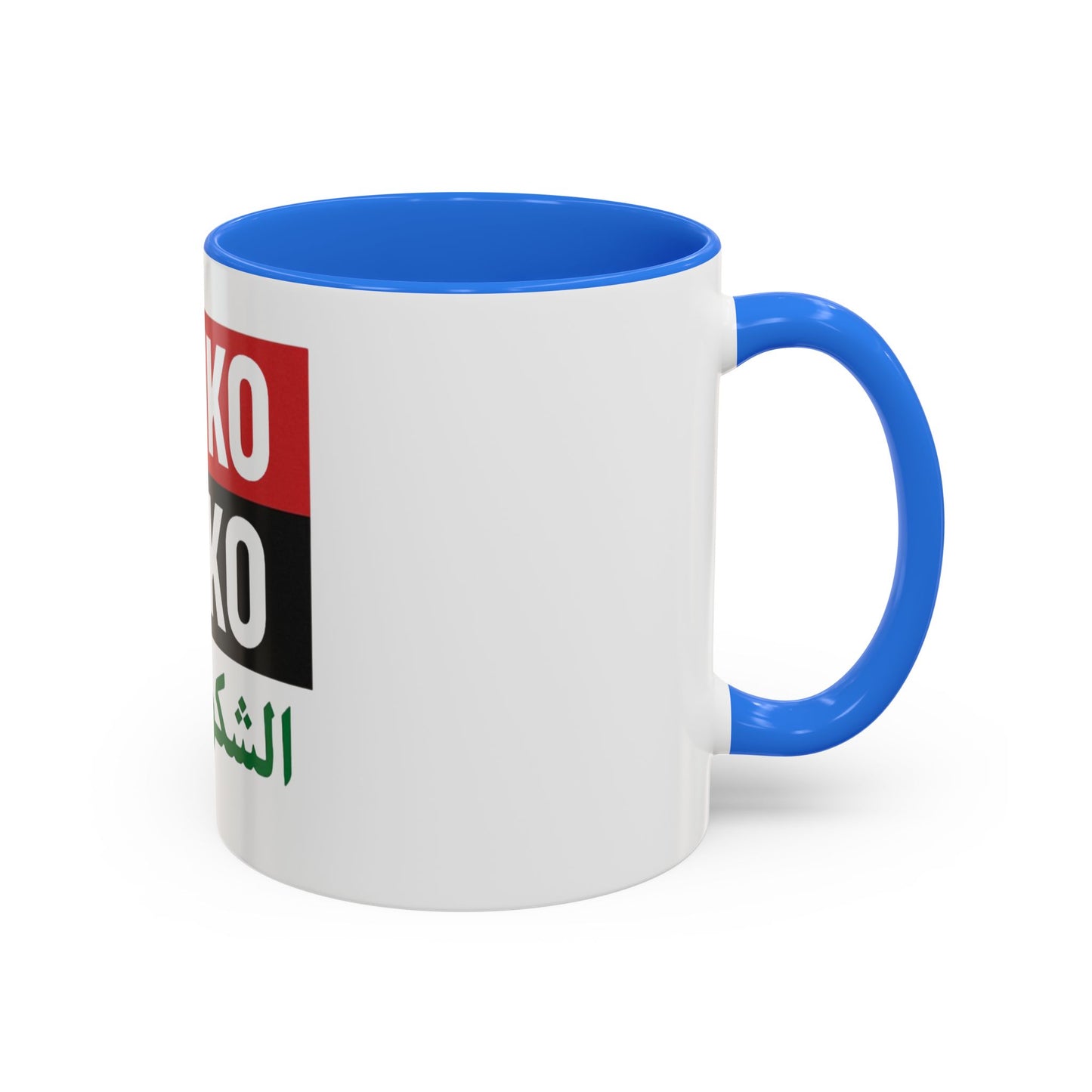 Colorful Arabic Mugs - Unique Gift for Coffee Lovers, Personalized Drinkware for Home, Office, or Celebrations