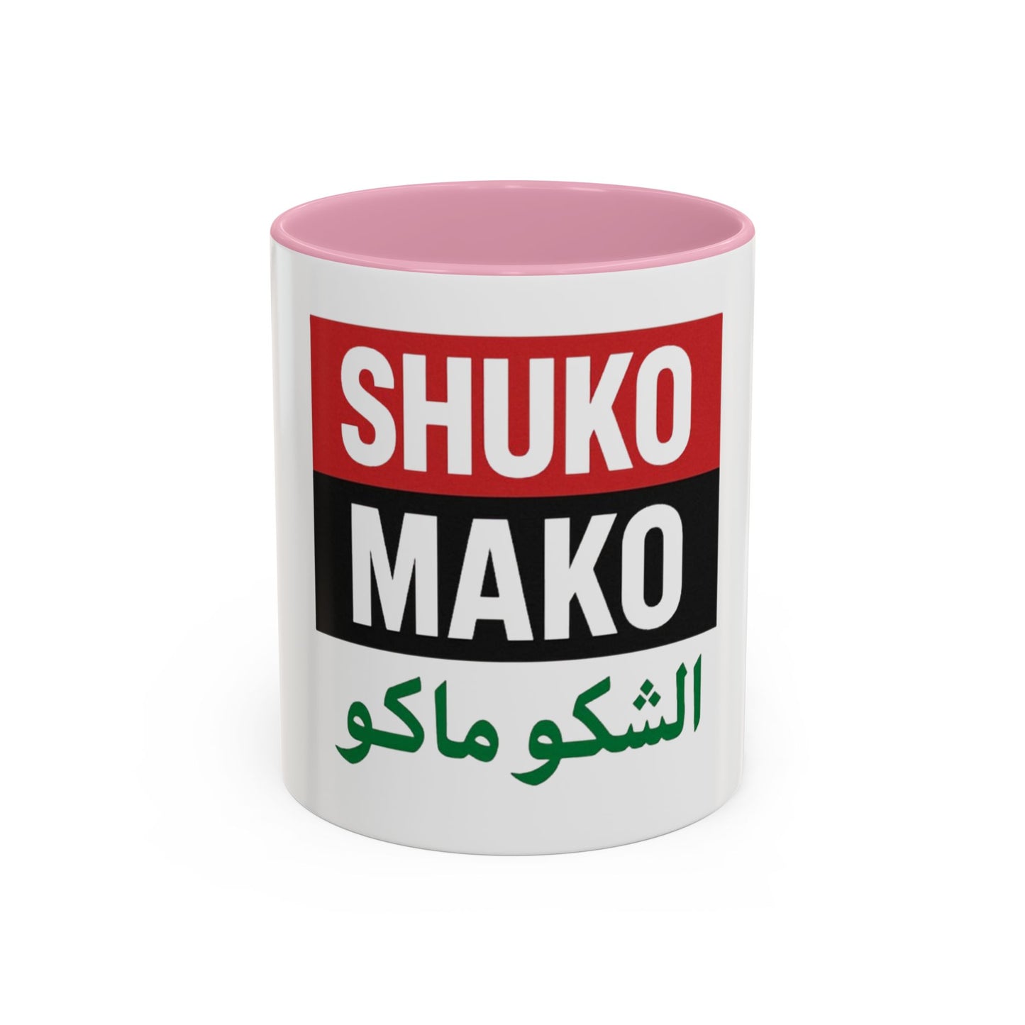 Colorful Arabic Mugs - Unique Gift for Coffee Lovers, Personalized Drinkware for Home, Office, or Celebrations