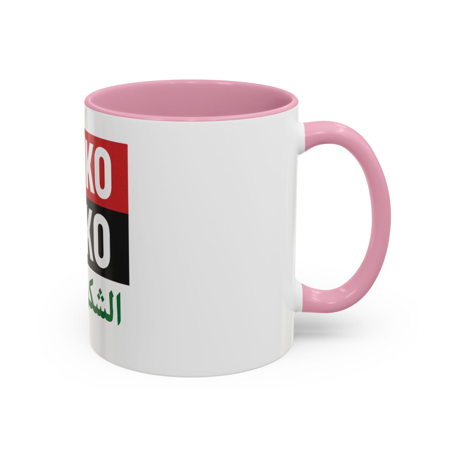 Colorful Arabic Mugs - Unique Gift for Coffee Lovers, Personalized Drinkware for Home, Office, or Celebrations