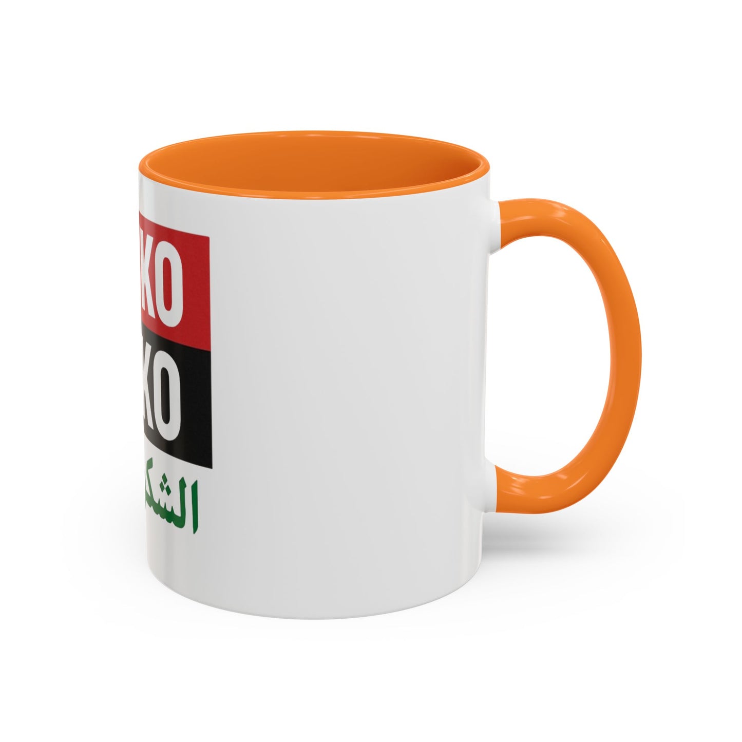Colorful Arabic Mugs - Unique Gift for Coffee Lovers, Personalized Drinkware for Home, Office, or Celebrations