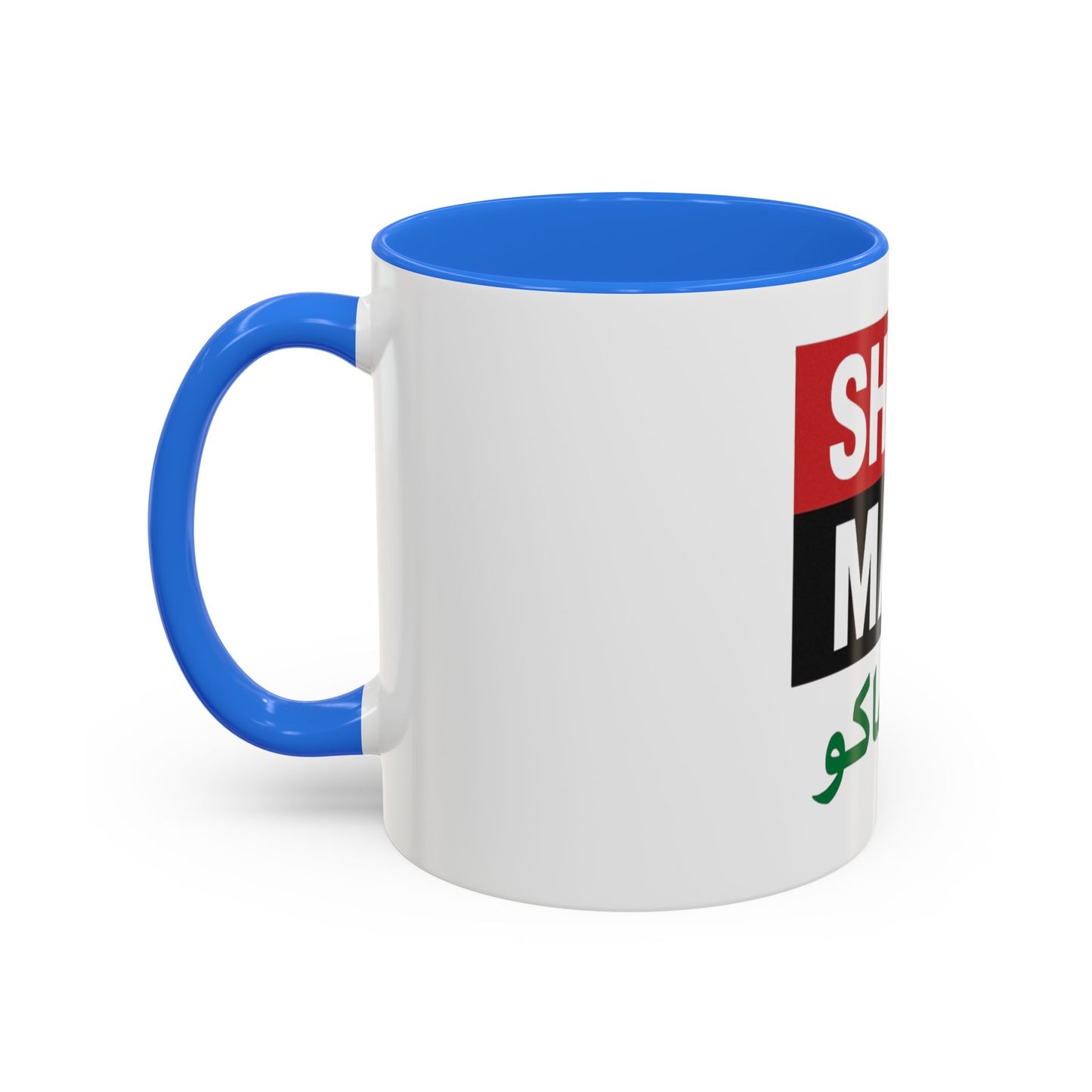 Colorful Arabic Mugs - Unique Gift for Coffee Lovers, Personalized Drinkware for Home, Office, or Celebrations