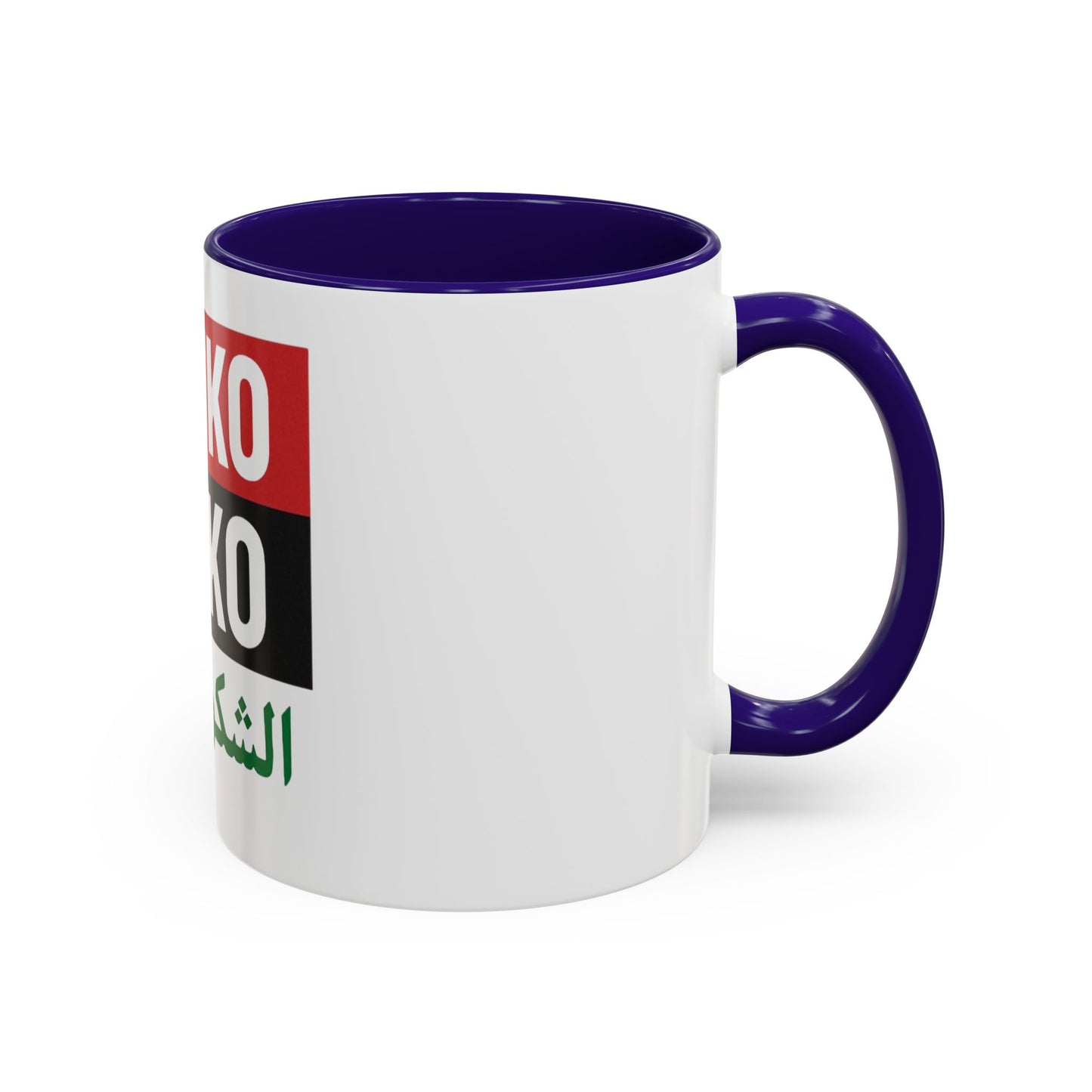 Colorful Arabic Mugs - Unique Gift for Coffee Lovers, Personalized Drinkware for Home, Office, or Celebrations