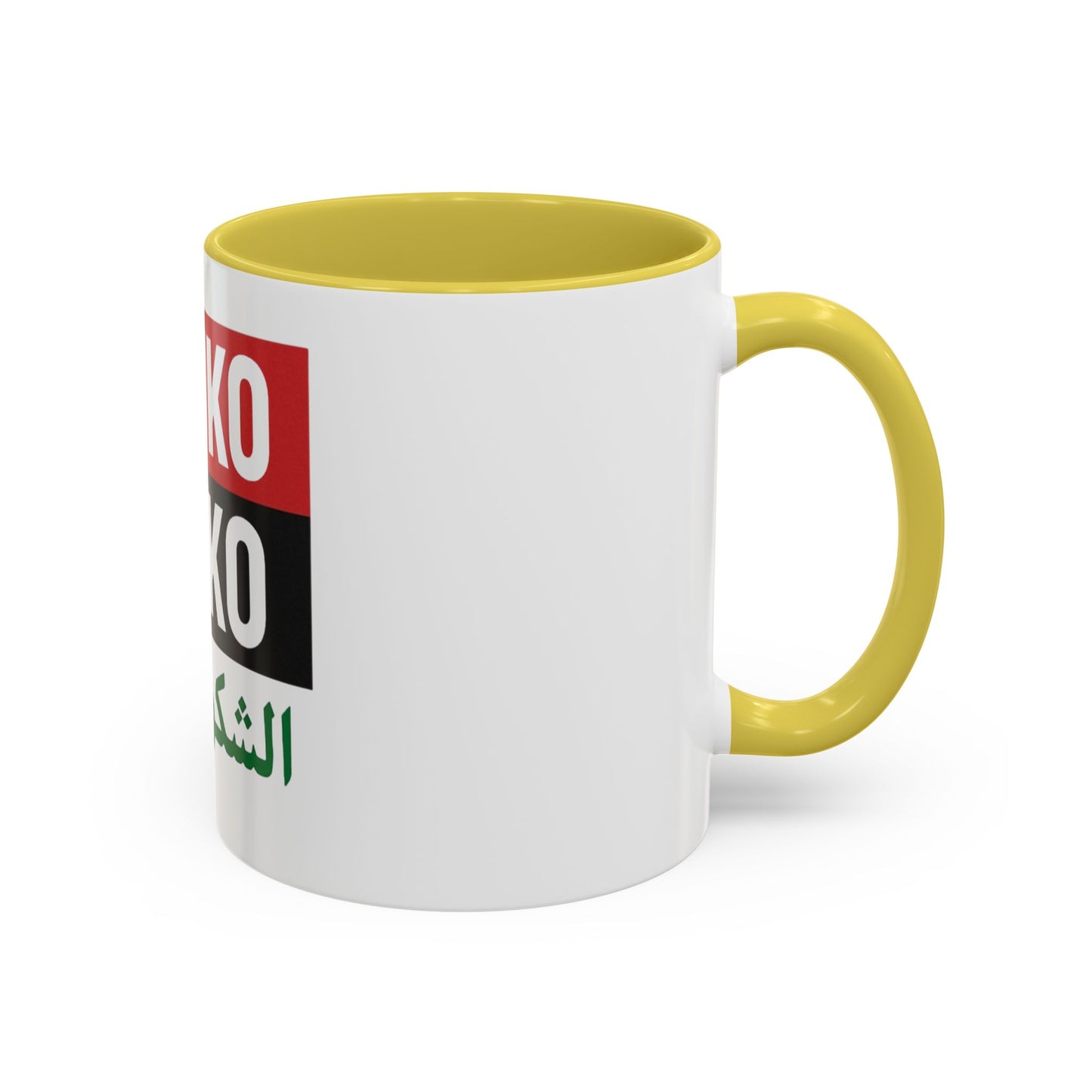 Colorful Arabic Mugs - Unique Gift for Coffee Lovers, Personalized Drinkware for Home, Office, or Celebrations