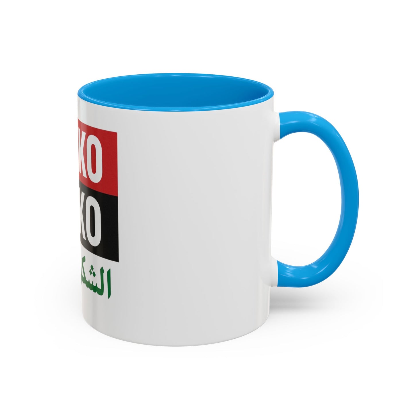 Colorful Arabic Mugs - Unique Gift for Coffee Lovers, Personalized Drinkware for Home, Office, or Celebrations