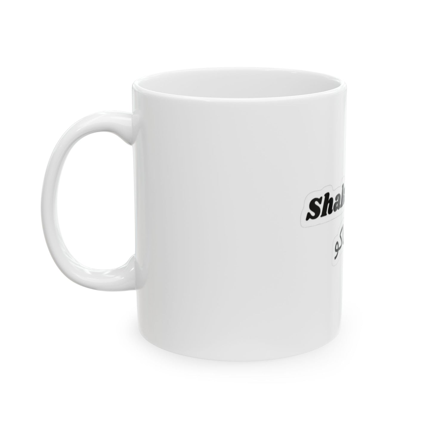Shaku Maku Ceramic Mug, Unique Gift for Coffee Lovers, Personalized Mug, Arabic Design, Home Decor, Daily Inspiration