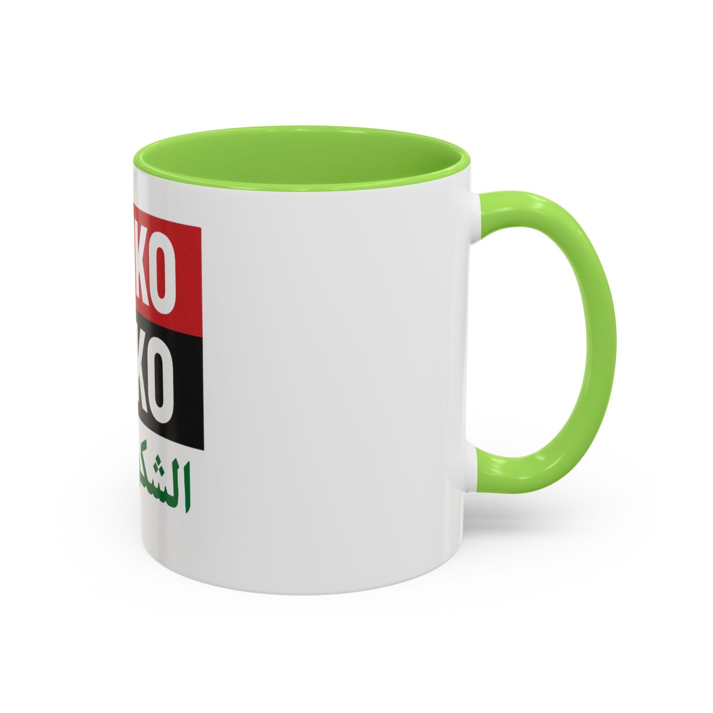 Colorful Arabic Mugs - Unique Gift for Coffee Lovers, Personalized Drinkware for Home, Office, or Celebrations