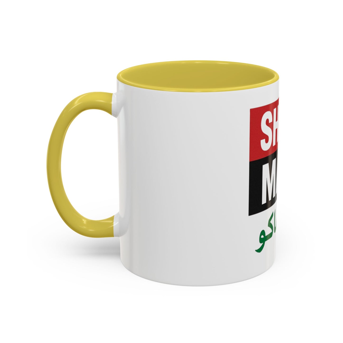 Colorful Arabic Mugs - Unique Gift for Coffee Lovers, Personalized Drinkware for Home, Office, or Celebrations