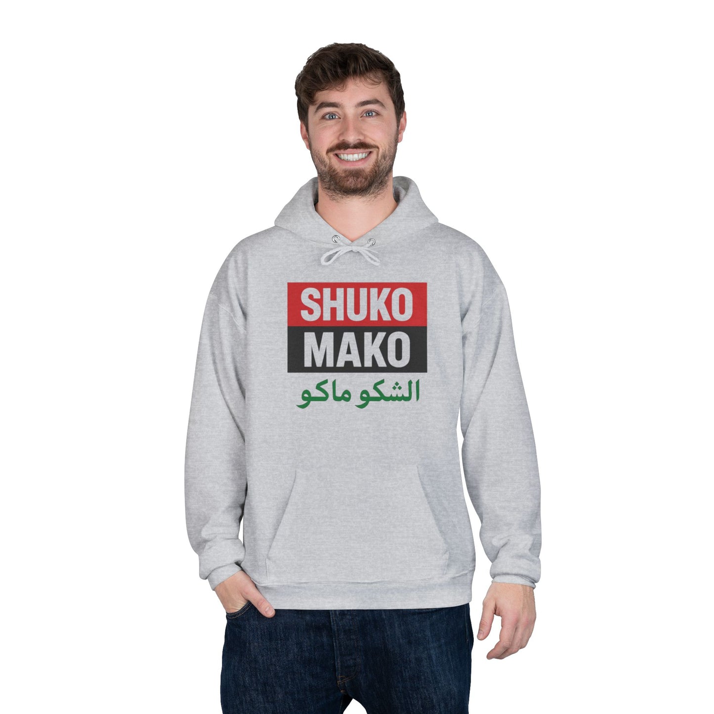 Eco-Friendly Hoodie with Multilingual Design | Casual Hoodie, Unisex Sweatshirt, Graphic Pullover, Streetwear, Gift for Friends