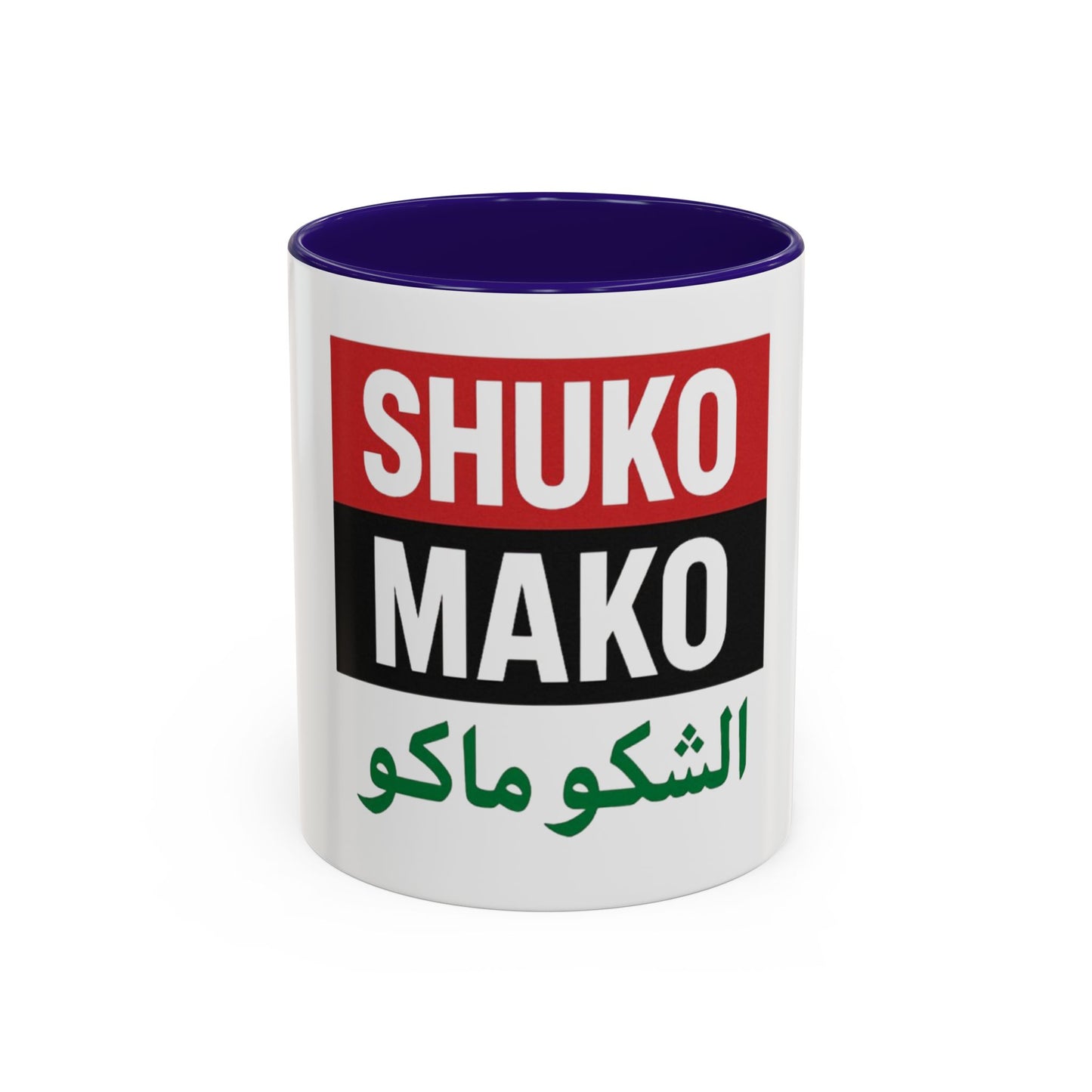 Colorful Arabic Mugs - Unique Gift for Coffee Lovers, Personalized Drinkware for Home, Office, or Celebrations