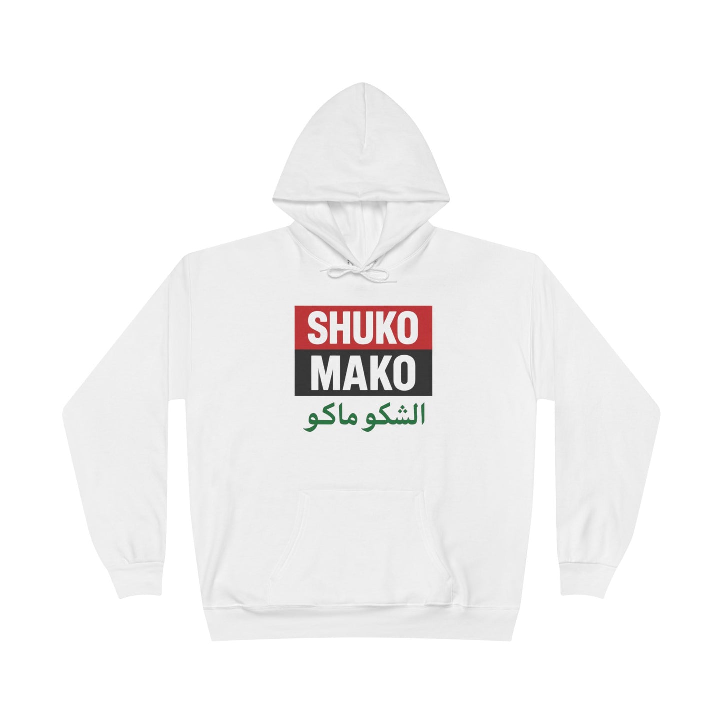 Eco-Friendly Hoodie with Multilingual Design | Casual Hoodie, Unisex Sweatshirt, Graphic Pullover, Streetwear, Gift for Friends