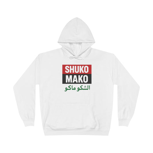 Eco-Friendly Hoodie with Multilingual Design | Casual Hoodie, Unisex Sweatshirt, Graphic Pullover, Streetwear, Gift for Friends