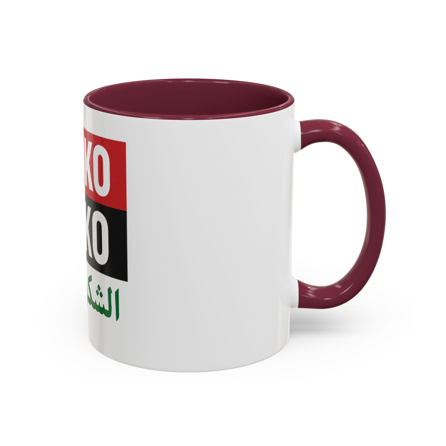 Colorful Arabic Mugs - Unique Gift for Coffee Lovers, Personalized Drinkware for Home, Office, or Celebrations