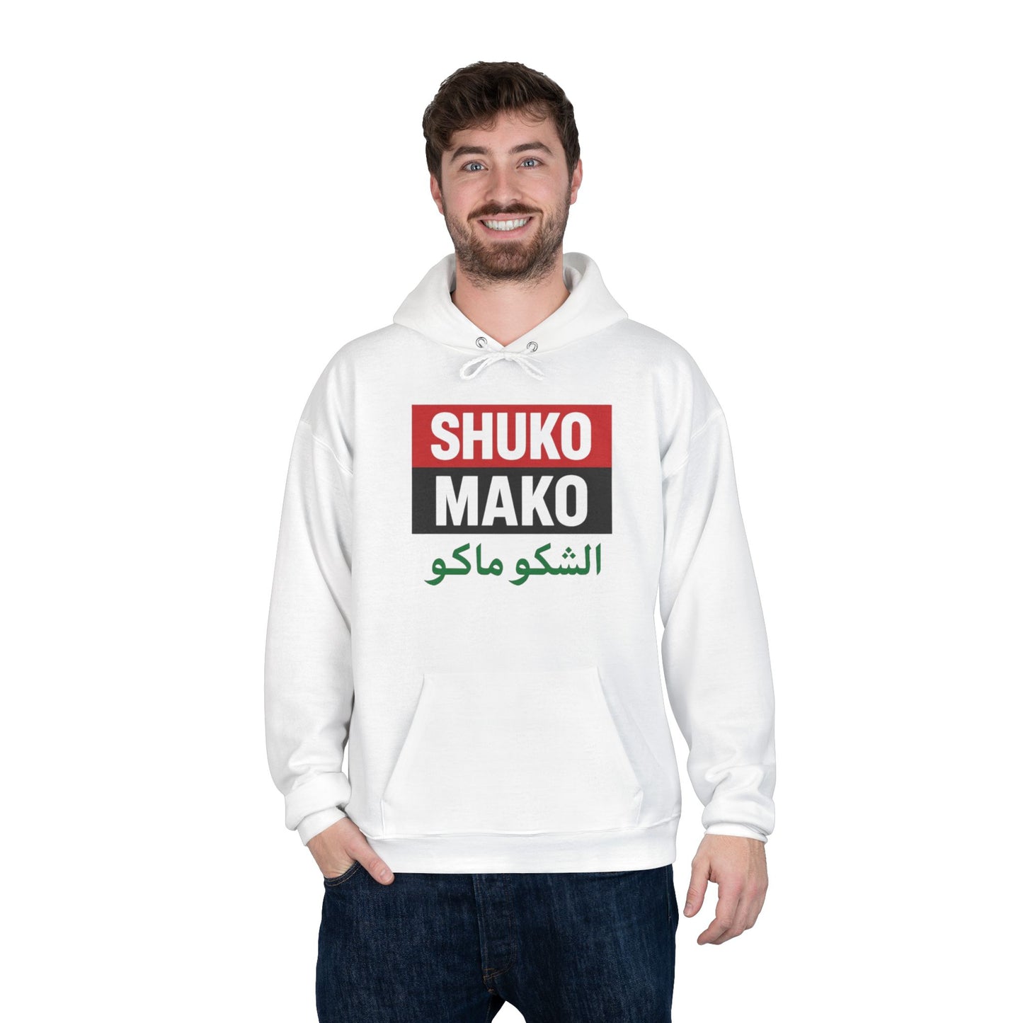 Eco-Friendly Hoodie with Multilingual Design | Casual Hoodie, Unisex Sweatshirt, Graphic Pullover, Streetwear, Gift for Friends