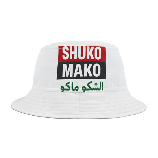 Bucket Hat (AOP)