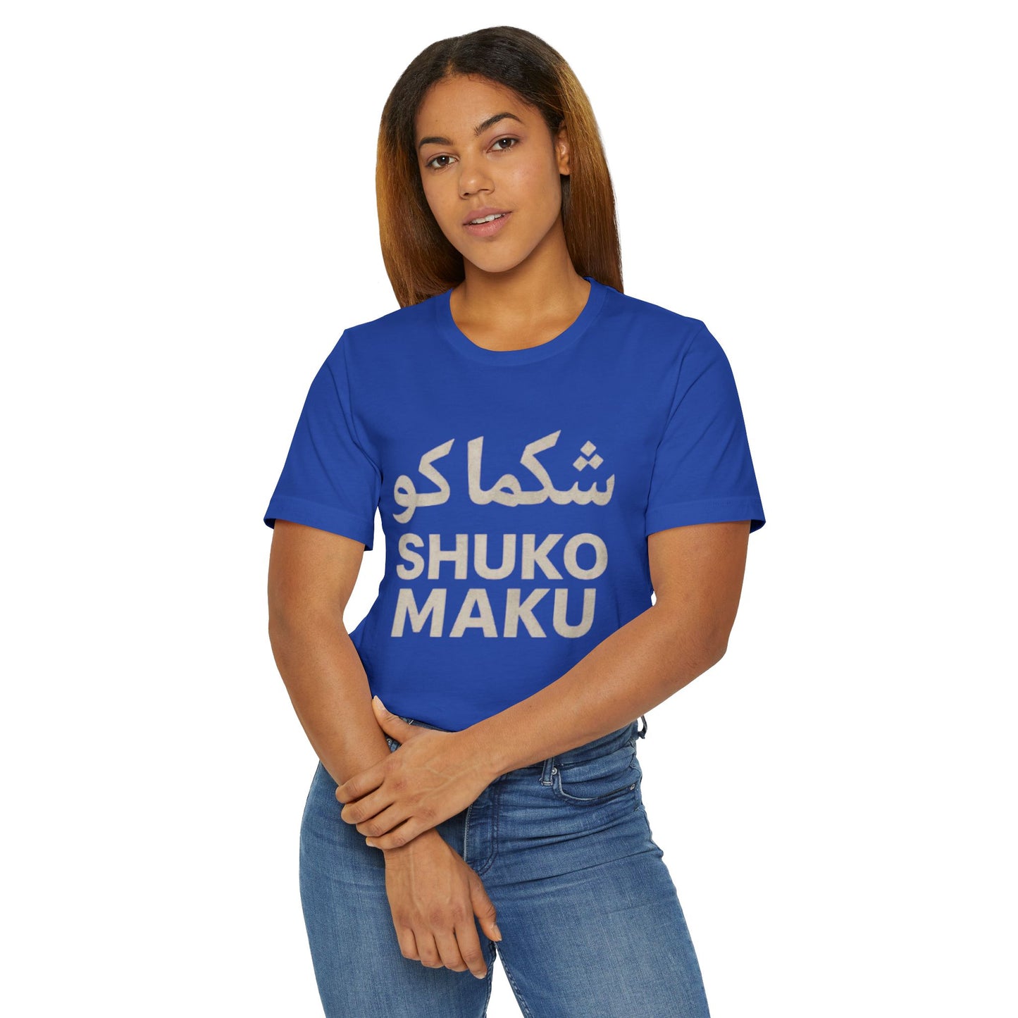 Unisex Jersey T-Shirt with 'SHUKO MAKU' Design - Casual Wear, Gift for Friends, Birthday Celebration, Everyday Outfit, Unisex Tee