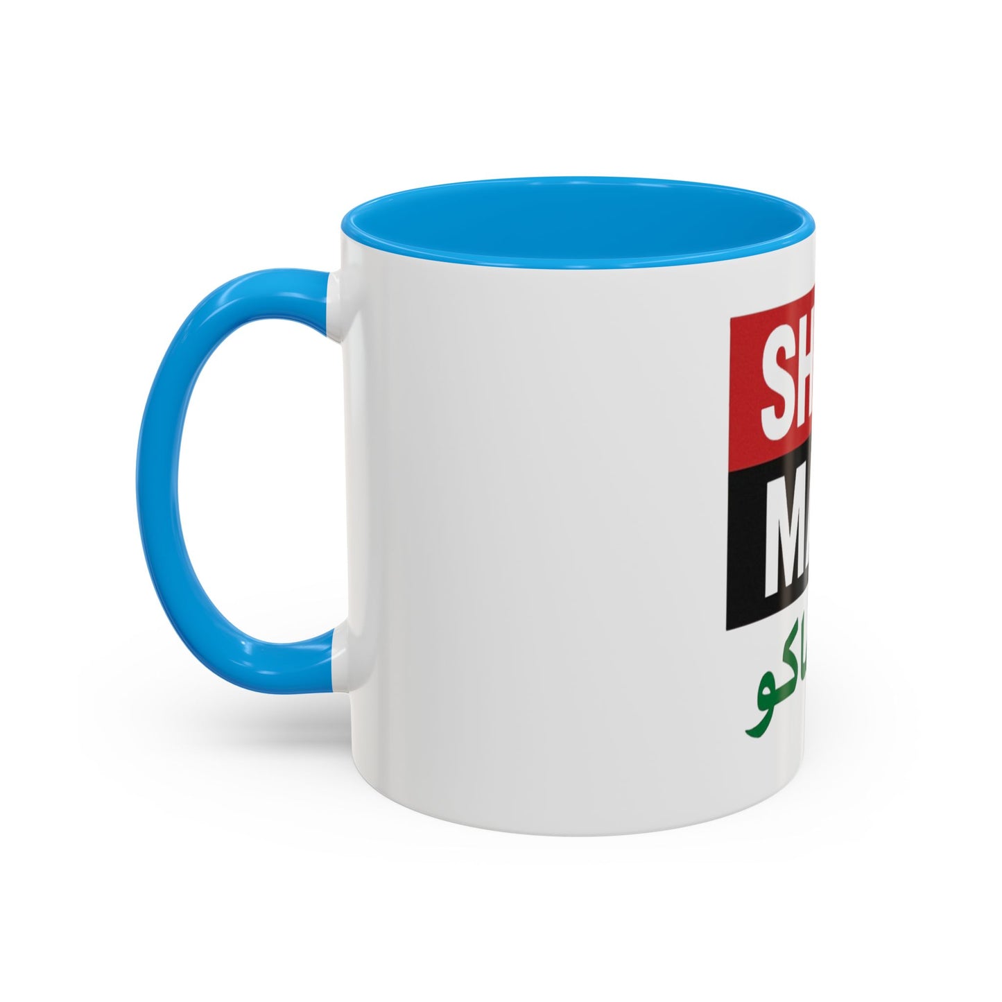 Colorful Arabic Mugs - Unique Gift for Coffee Lovers, Personalized Drinkware for Home, Office, or Celebrations
