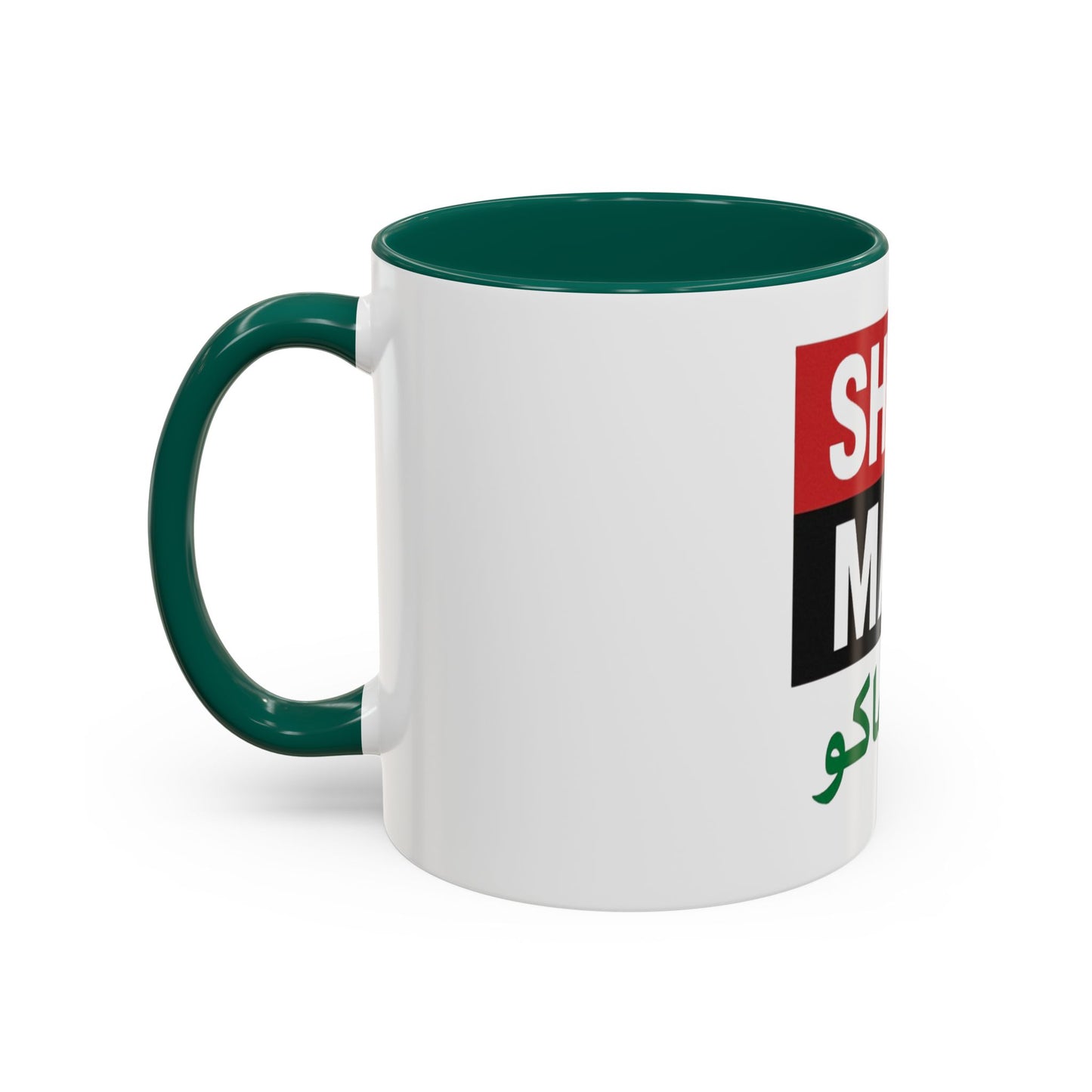 Colorful Arabic Mugs - Unique Gift for Coffee Lovers, Personalized Drinkware for Home, Office, or Celebrations