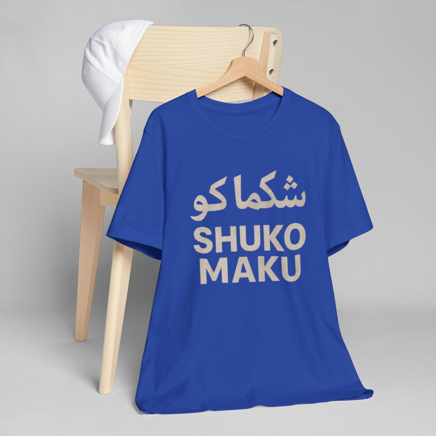 Unisex Jersey T-Shirt with 'SHUKO MAKU' Design - Casual Wear, Gift for Friends, Birthday Celebration, Everyday Outfit, Unisex Tee