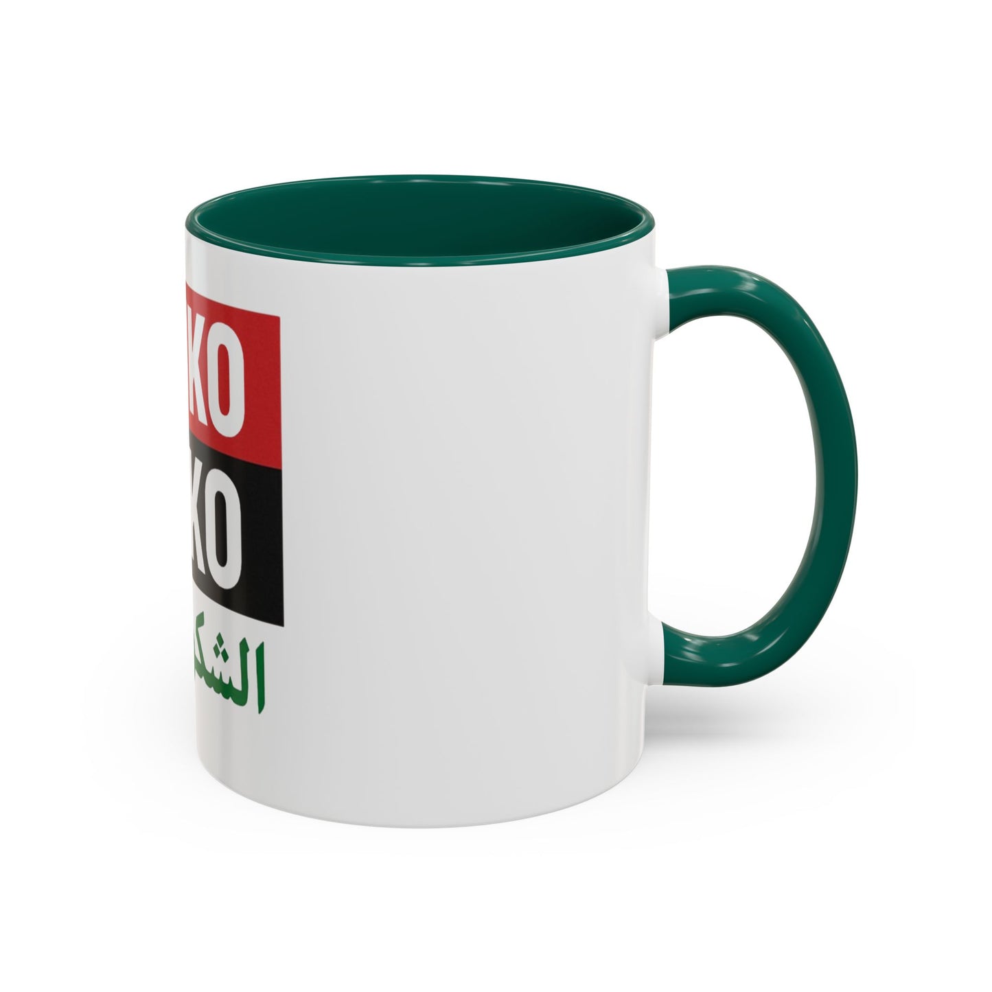Colorful Arabic Mugs - Unique Gift for Coffee Lovers, Personalized Drinkware for Home, Office, or Celebrations
