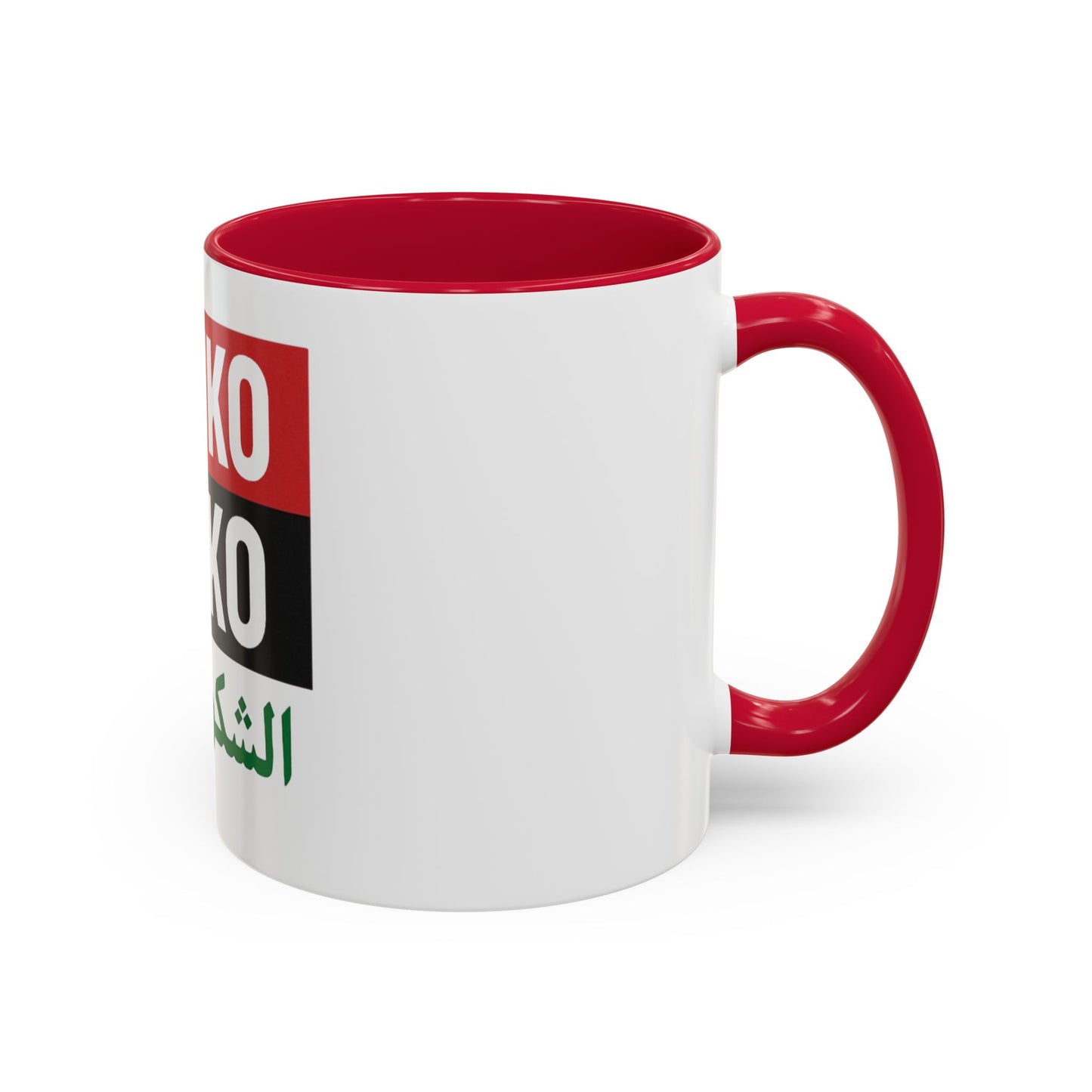 Colorful Arabic Mugs - Unique Gift for Coffee Lovers, Personalized Drinkware for Home, Office, or Celebrations