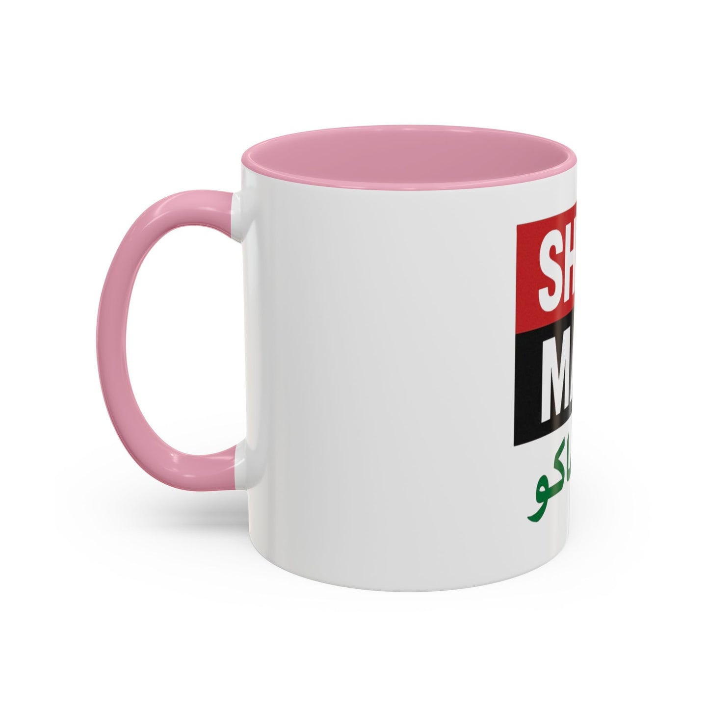 Colorful Arabic Mugs - Unique Gift for Coffee Lovers, Personalized Drinkware for Home, Office, or Celebrations