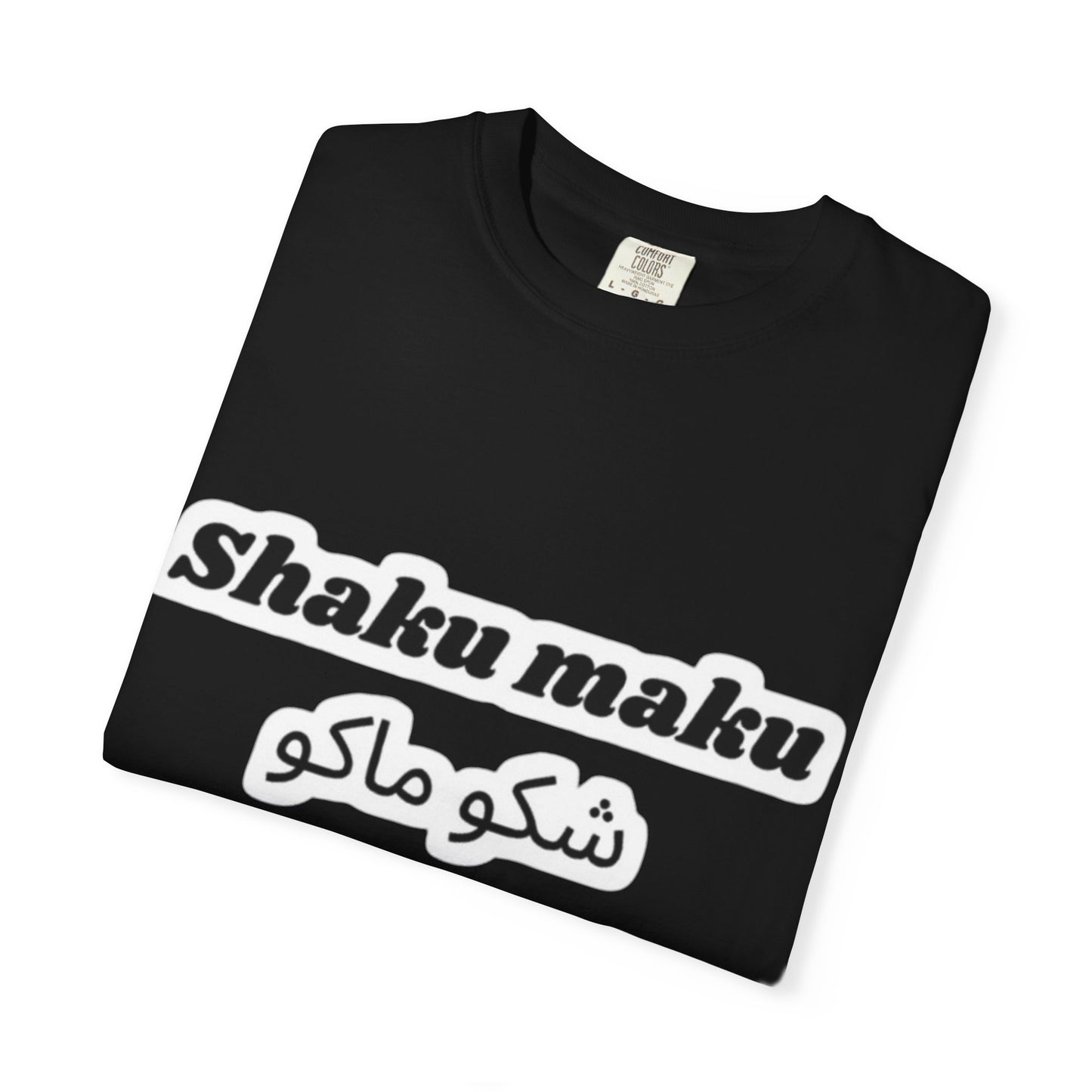 Garment-Dyed T-shirt