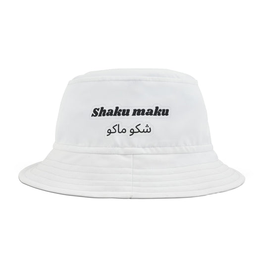 Copy of Stylish AOP Bucket Hat with 'Shaku maku' Print | Trendy Summer Accessory, Gift for Beach Lovers, Festival Fashion, Unisex Outdoor Hat