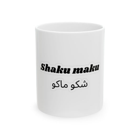 Shaku Maku Ceramic Mug, Unique Gift for Coffee Lovers, Personalized Mug, Arabic Design, Home Decor, Daily Inspiration